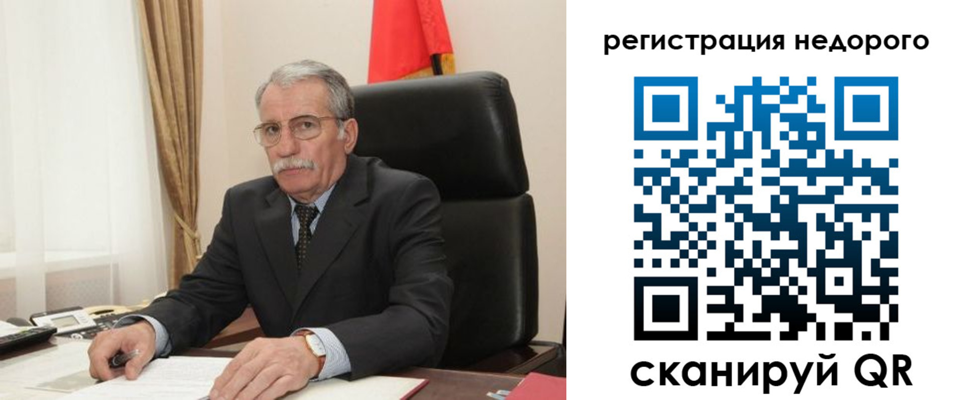 прописка законно в Сельцо